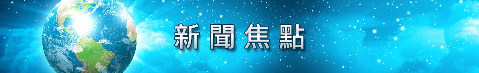 高淑華