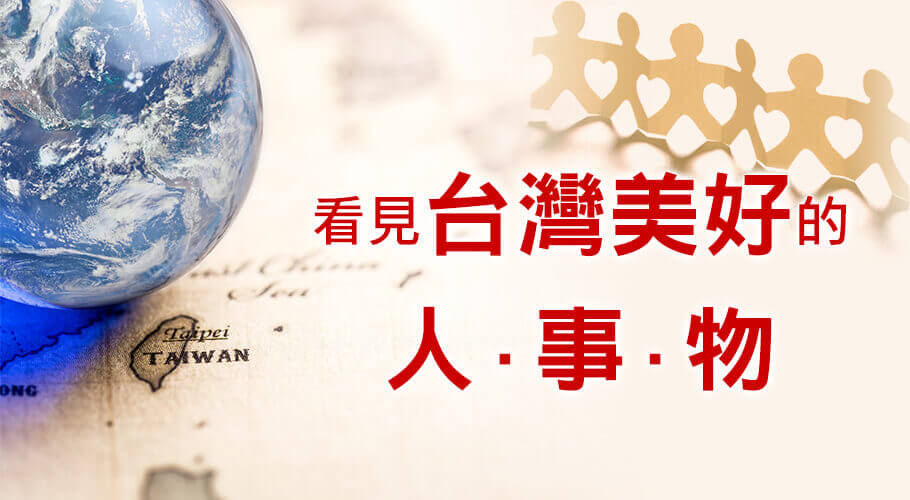 高淑華