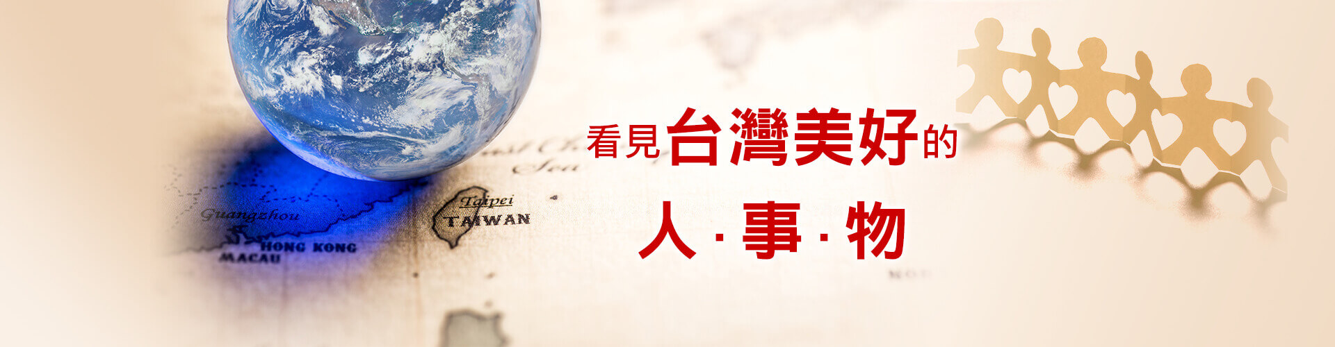 高淑華