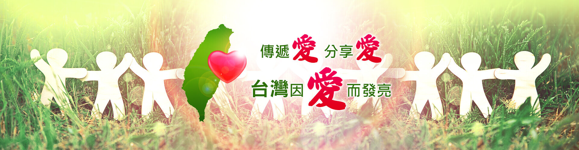 高淑華