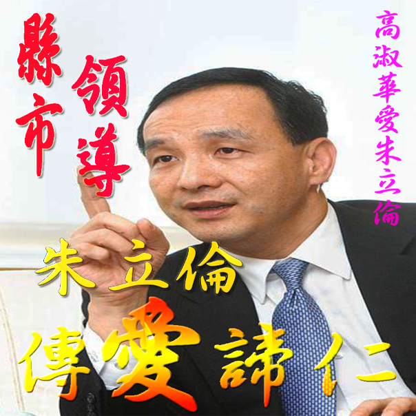 高淑華