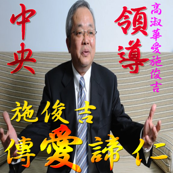 高淑華