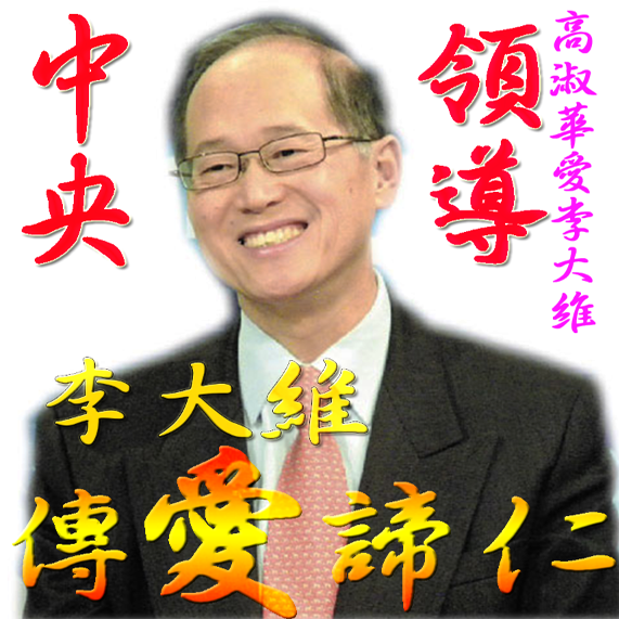 高淑華